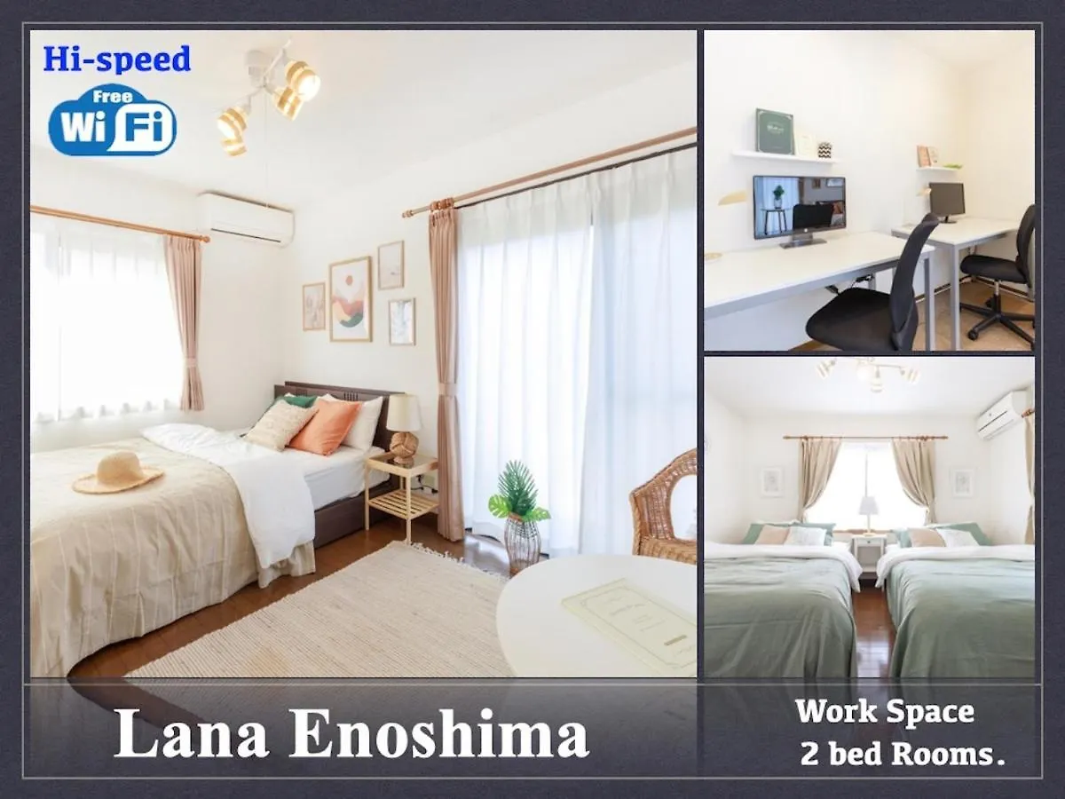 Lana Enoshima - Vacation Stay 56484V Fujisawa